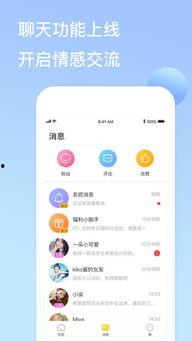 精品香蕉app大全