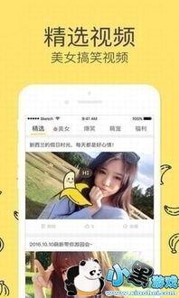 大香蕉另类视频,一场视觉与思想的碰撞之旅