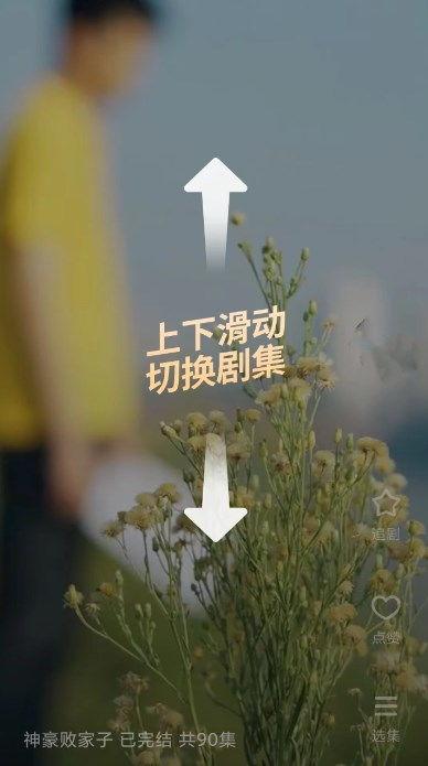 香蕉短视频综合网,潮流短视频盛宴，尽享欢乐时光