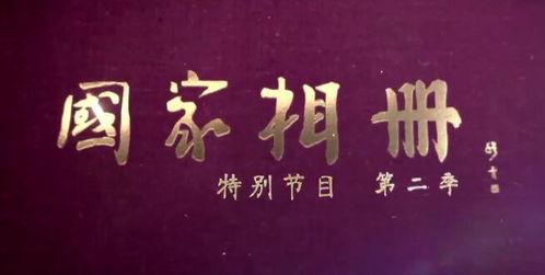 97超视频香蕉在线,揭秘热门在线视频平台的魅力所在