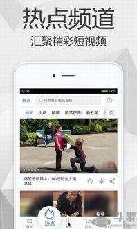 97大香蕉手机在线视频,一部引发热议的手机在线视频传奇